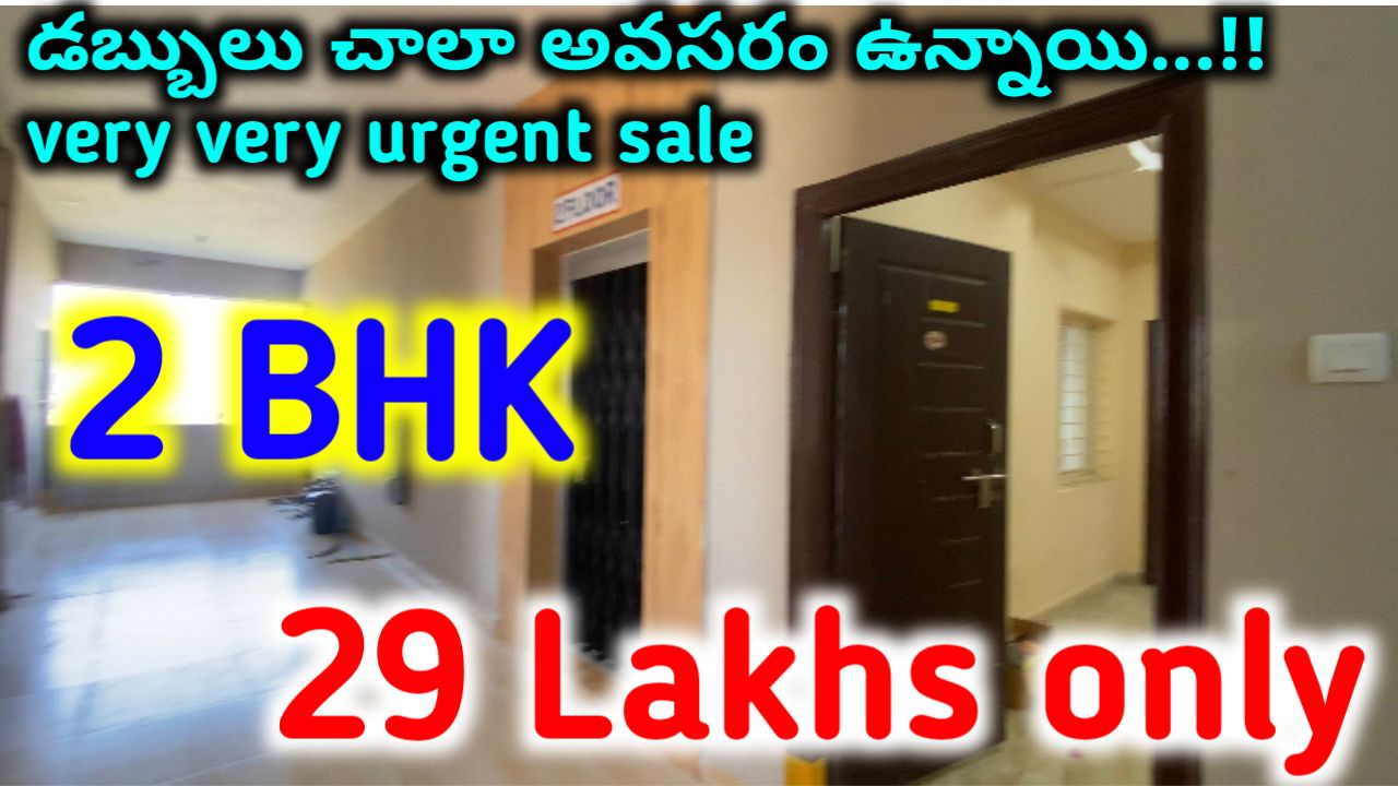 House For Sale Under 30 Lakhs In Chennai